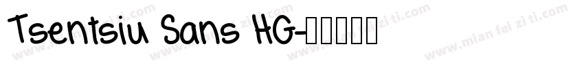Tsentsiu Sans HG字体转换